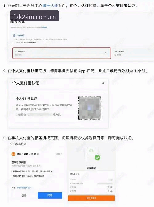 IM电竞账号注册的5个关键步骤，让你快速开启极致竞技之旅