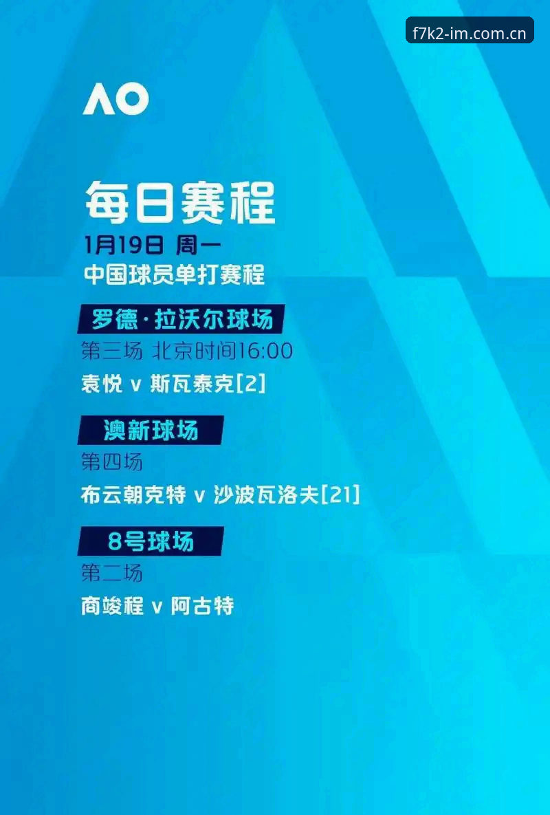 足协大清洗名单深度解析：IM电竞平台看球必知的行业规则变化教程