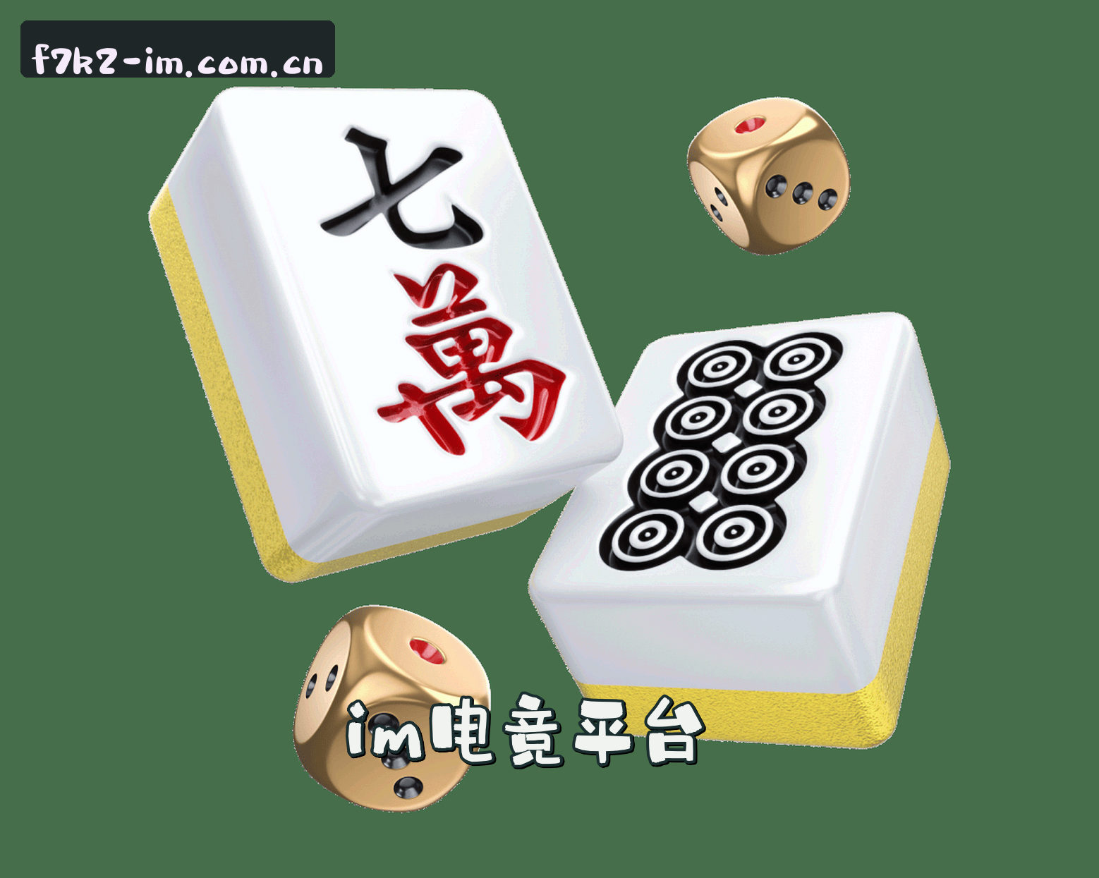 关于我们 - IM电竞(IM)官方网站 · 极致电竞体验 · F7K2