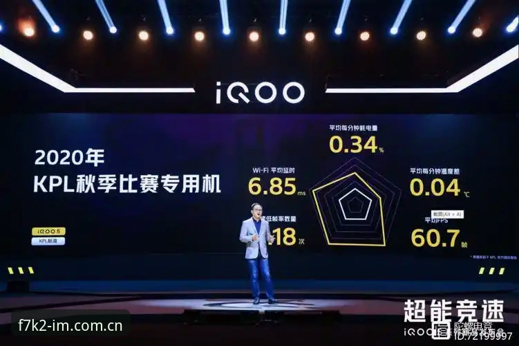 IM电竞巅峰赛事实战应用指南：从下载到高胜率操作的完整攻略