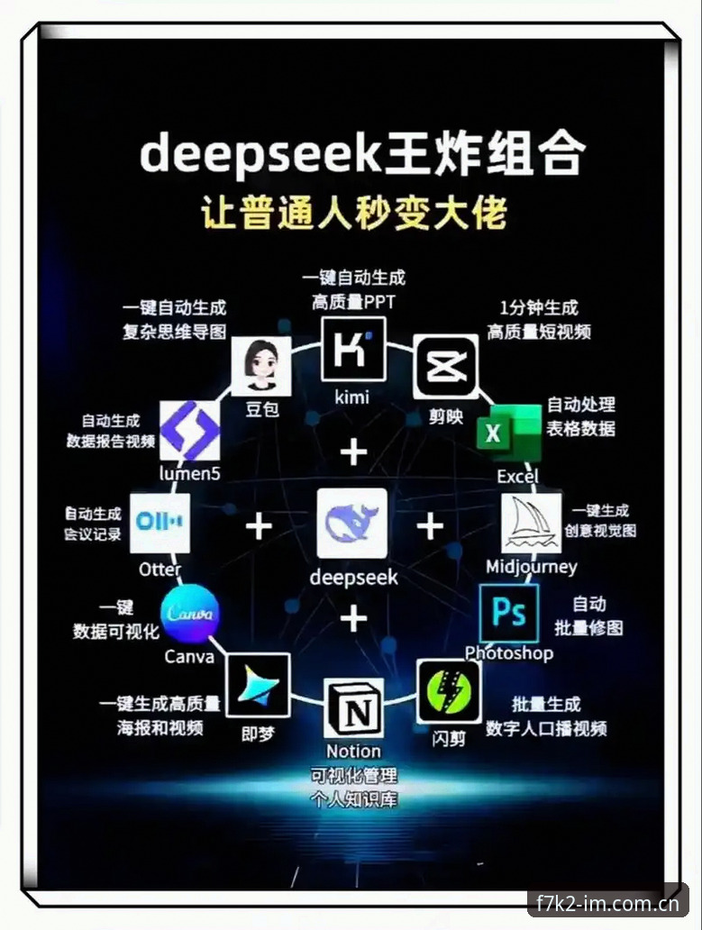 深度揭秘IM电竞手机版下载背后的行业逻辑与实战指南