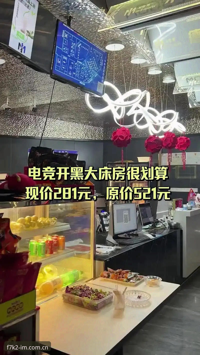 IM电竞平台深度分析：从老用户视角全面解析IM电竞app下载体验